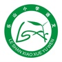 乐山小语ico