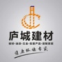 庐城建材ico