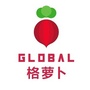 格萝卜Globalico