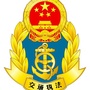 嘉峪关市运管局公众号ico