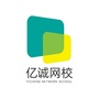 亿诚网校ico