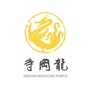 龙冈寺ico