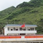智慧那坡永乐村ico