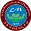 哈尔滨市利民中学校ico