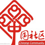 灞桥十里铺社区ico