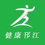 健康邗江ico