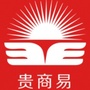 贵阳贵商易ico