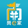 南岗e家ico