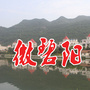微碧阳ico