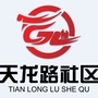 天宫殿街道天龙路社区ico