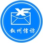 宜宾市叙州区信访局ico