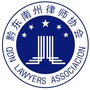 黔东南州律师协会ico