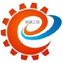 昭通工信ico