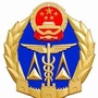 两当质监ico