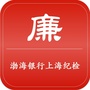 渤海银行上海纪检ico