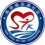 安澜幸福驿站公众号ico