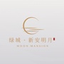 新安明月府ico
