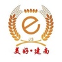 美好建南ico