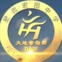 肥西宏图大地中学ico