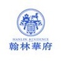上饶翰林华府ico