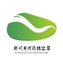 郑州黄河滩地公园ico