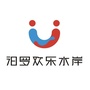 汨罗欢乐水岸ico