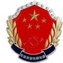 后官寨综治ico