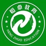贵阳恒卓教育ico