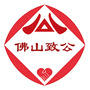 佛山致公ico