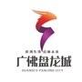 盘龙城公众号ico