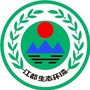 江都生态环境公众号ico