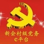 双水木江ico