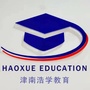 津南浩学教育ico