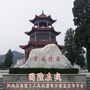 固隆在线ico