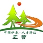 伊春市五营人才驿站ico