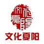 文化夏阳ico