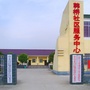 韩桥社区公众号ico