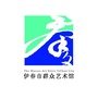 伊春市群众艺术馆ico