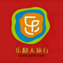 蒲城乐翻天旅行社ico