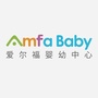爱尔福婴幼中心成都阳光街中心ico