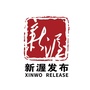 新渥发布ico