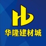 浦北华隆建材城ico