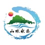 永乐山水情ico
