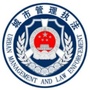 崇明城管ico