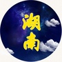 湖南生活圈子公众号ico