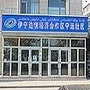 宁远社区ico