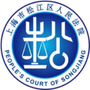 上海松江法院ico