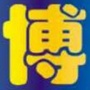 德清博学堂ico