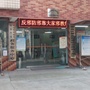 阳光柳南ico