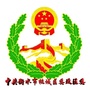 桃城政法ico